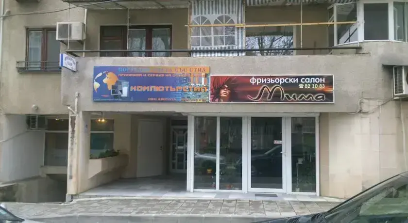 Бургас: Burgas Suite