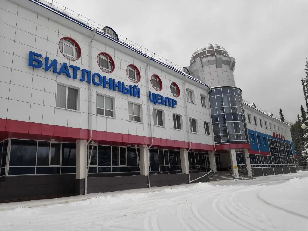 Нагорный: Гостиница Биатлон