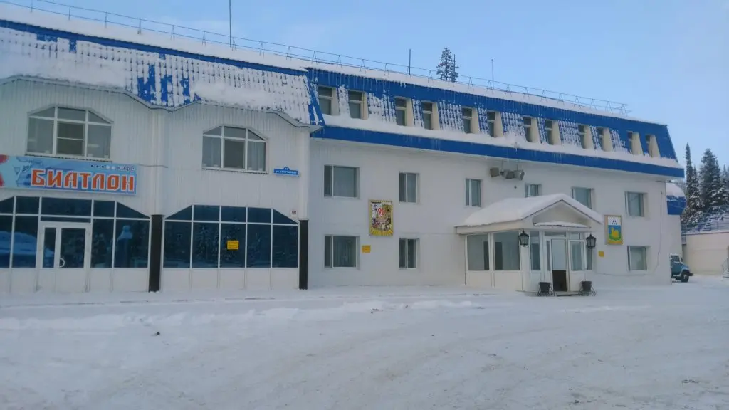 Уват: Biatlonnyi Tsentr