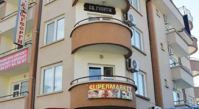 Равда: Sveti Georgi Guest House