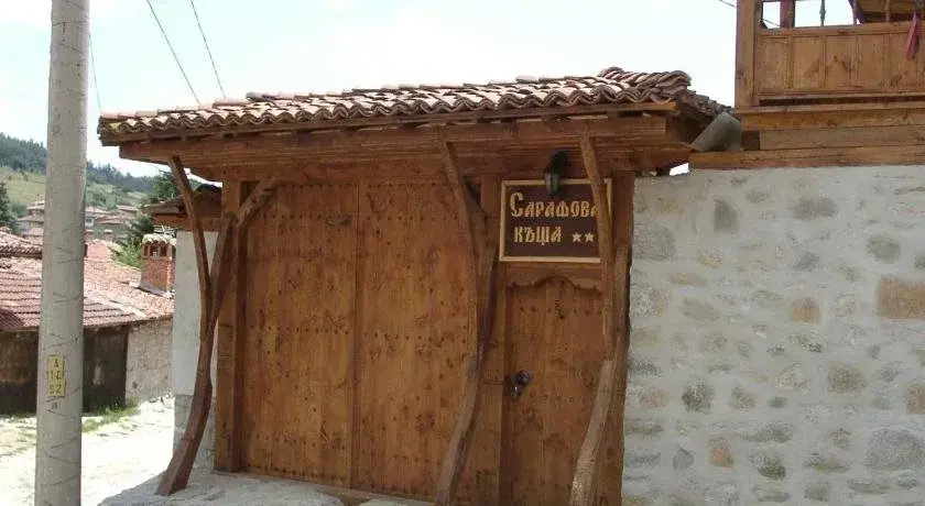 Копривштица: Sarafova Guest House