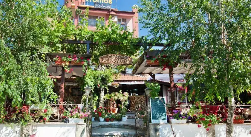 Черноморец: Vromos Guest House