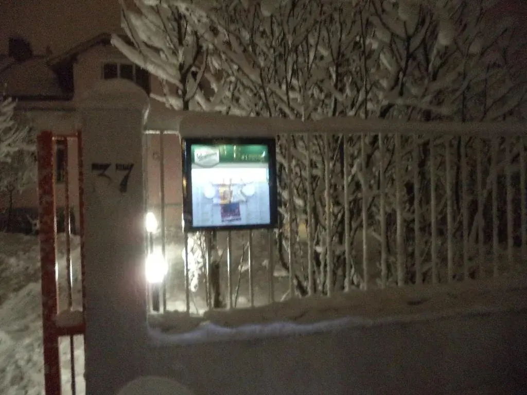 София: Hostel44