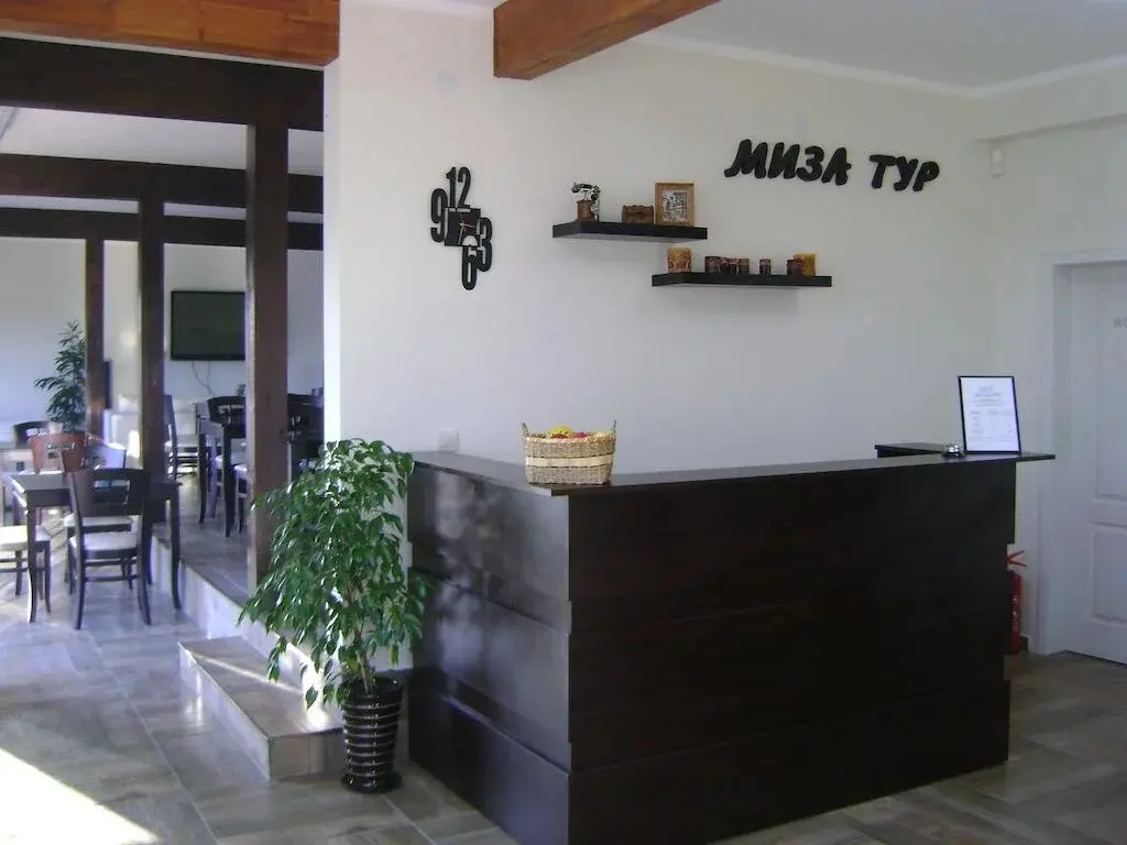 София: Miza Guest House