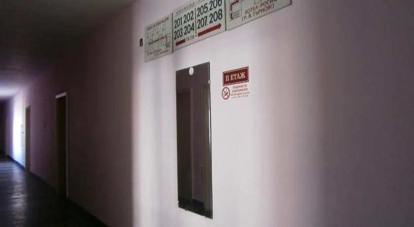 Велико Тырново: Hotel Rositsa