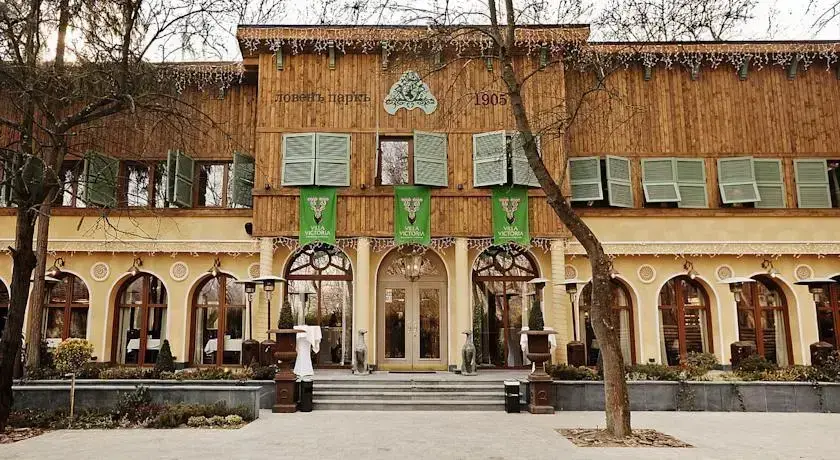 София: Villa Victoria