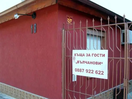 Елхово: Guest House Valchanovi