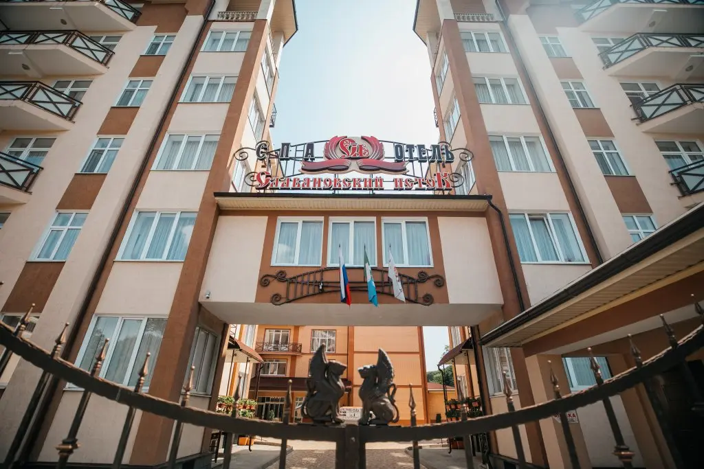 Железноводск: Спа-отель Славяновский исток