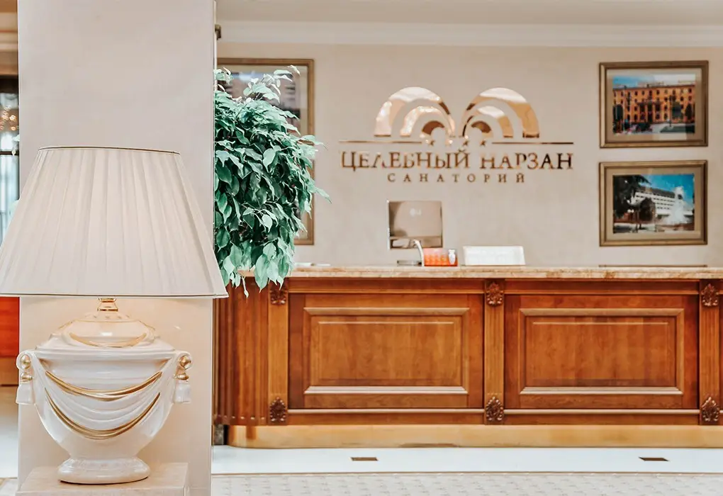 Кисловодск: Целебный Нарзан (Кисловодск)