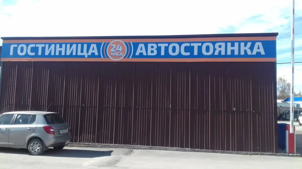 Пятигорск: Мини-Отель Алекс