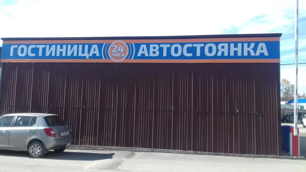 Пятигорск: Мини-Отель Алекс