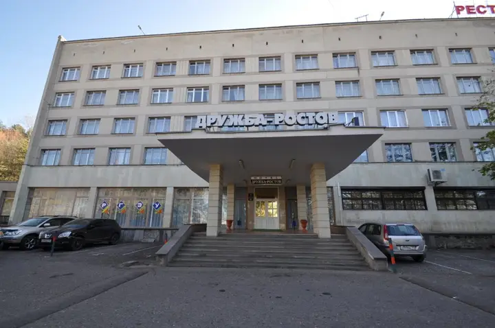Кисловодск: отель Дружба-Ростов