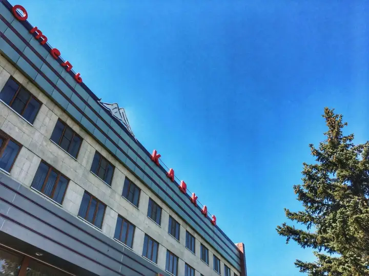 Минеральные Воды: Кавказ