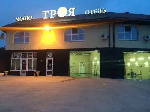 Кисловодск: Hotel Troya