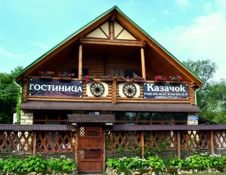 Невинномысск: Отель Казачок