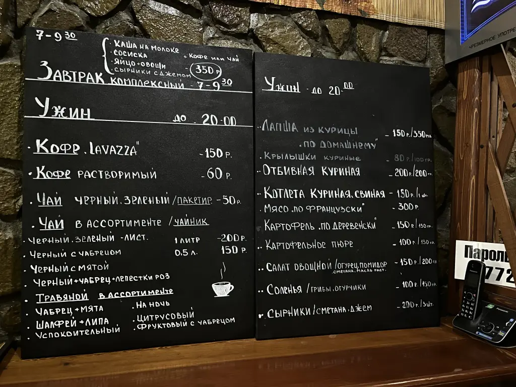 Невинномысск: Отель Казачок
