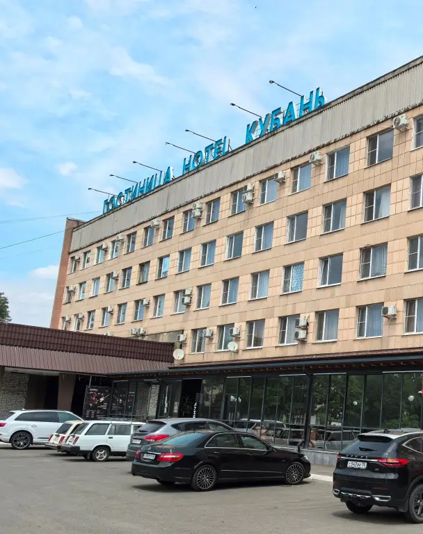 Невинномысск: Отель Кубань
