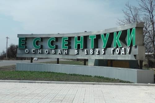 Ессентуки: Mini-gostnitsa Uyut