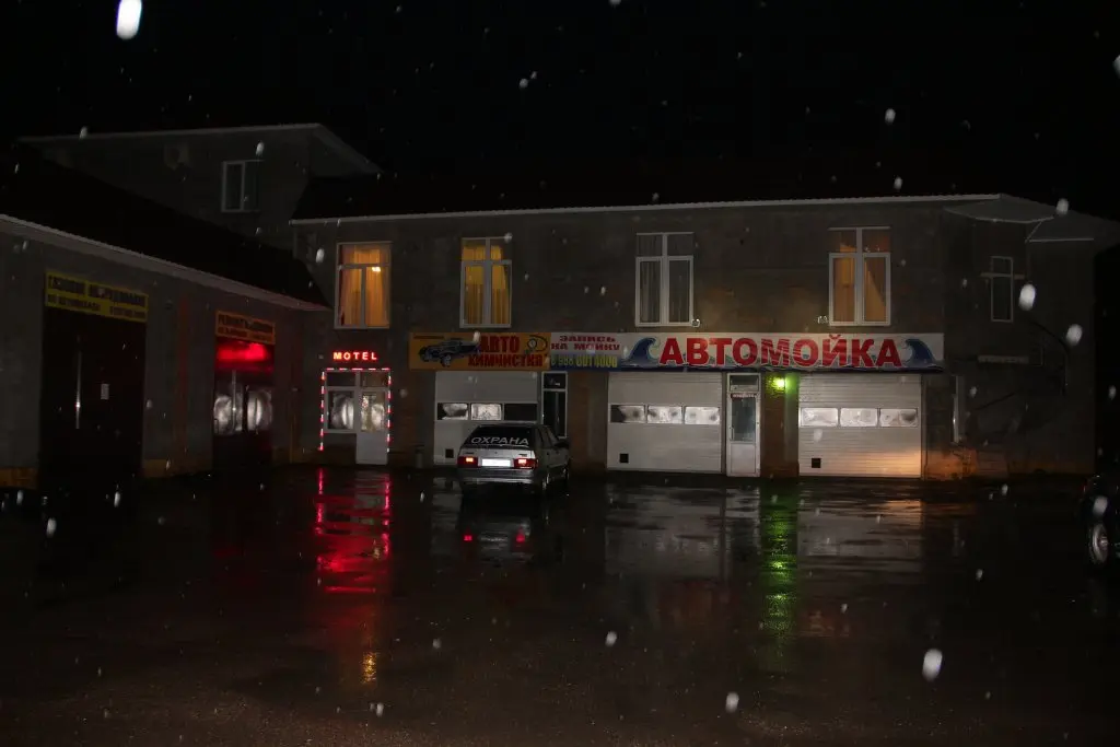 Ессентуки: Отель Ника