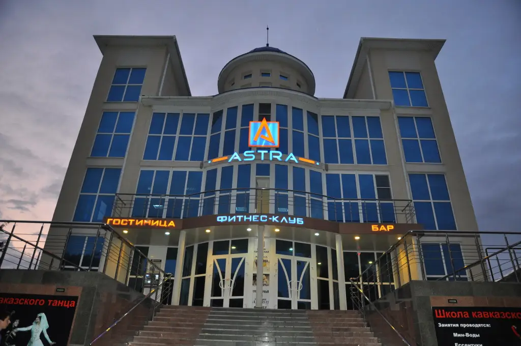 Ессентуки: Отель Астра
