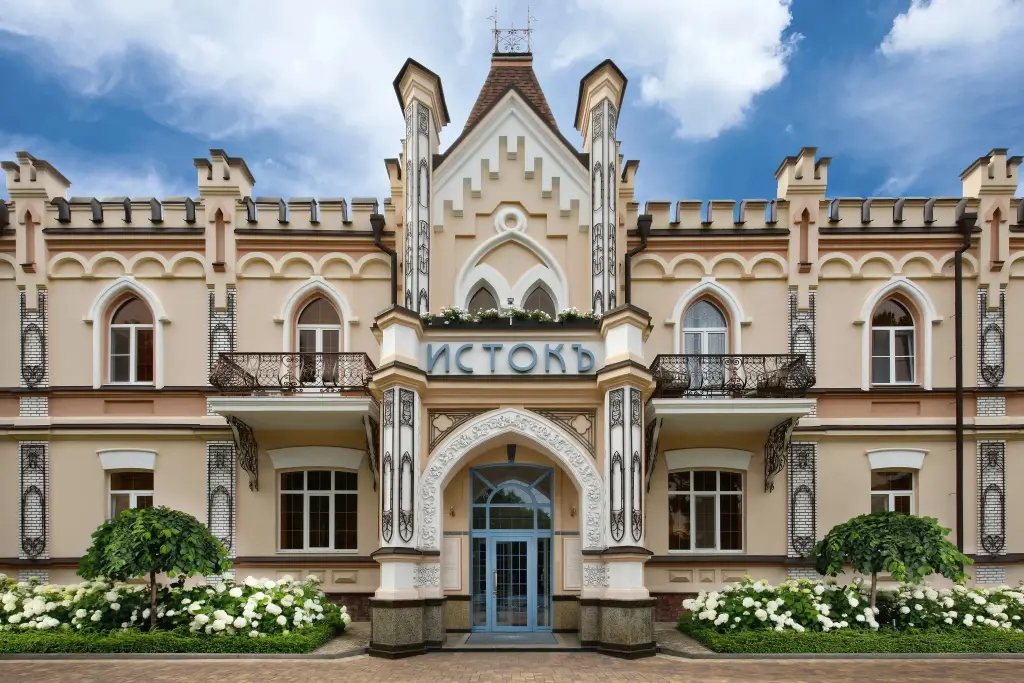 Истокъ (Ессентуки) — фото 1