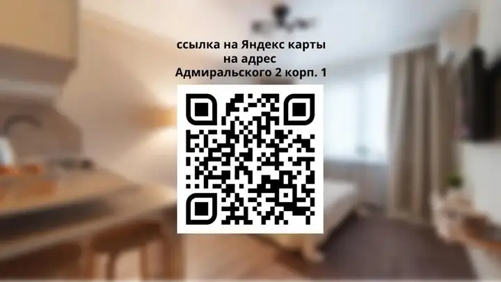 Пятигорск: Сутки26 на улице Адмиральского