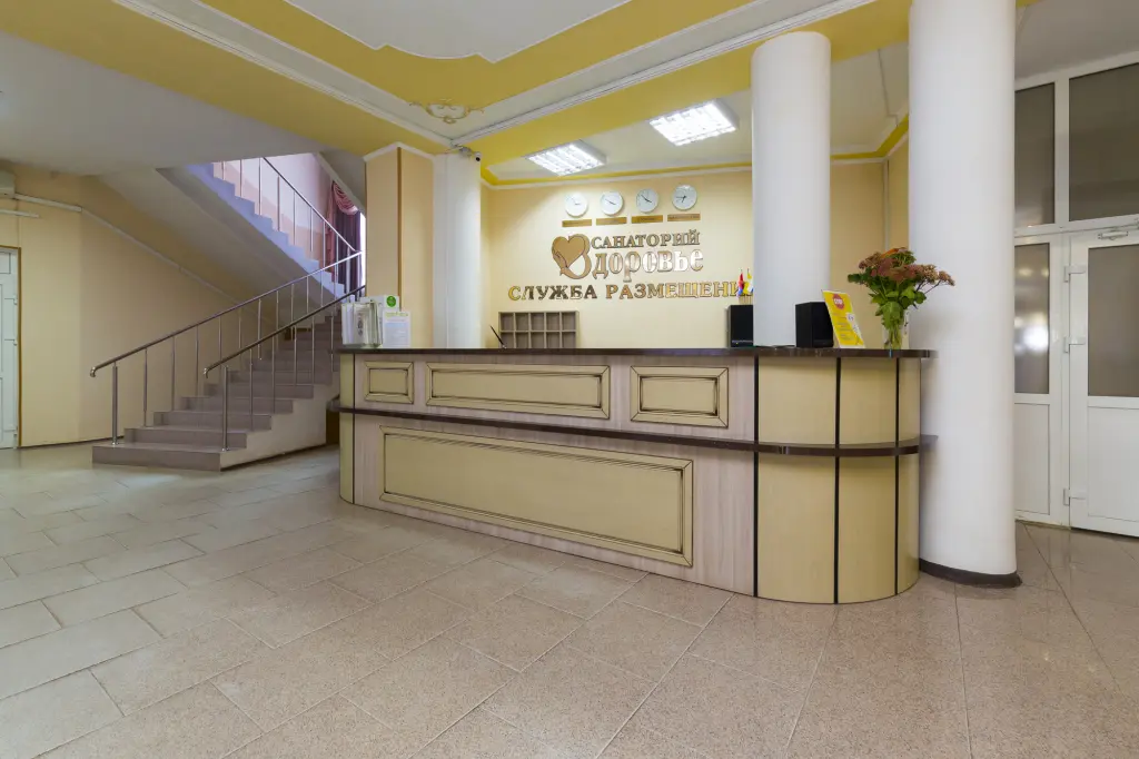 Железноводск: Zdorov'e (Zheleznovodsk)