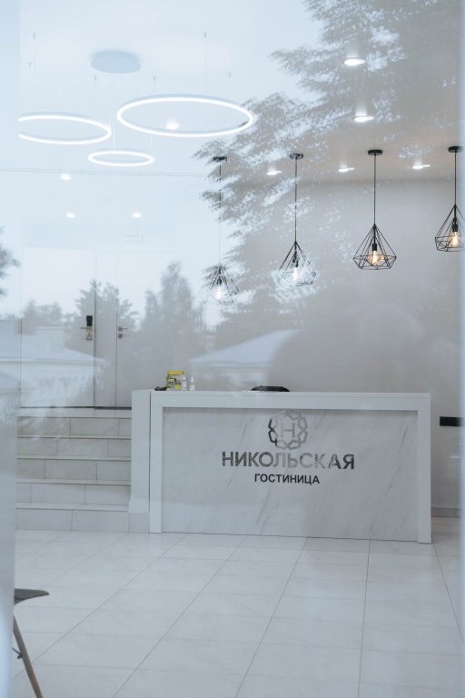 Ржев: Отель Никольская