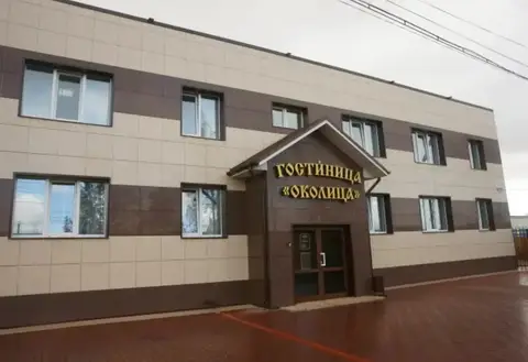 Okolitsa Hotel — фото 1