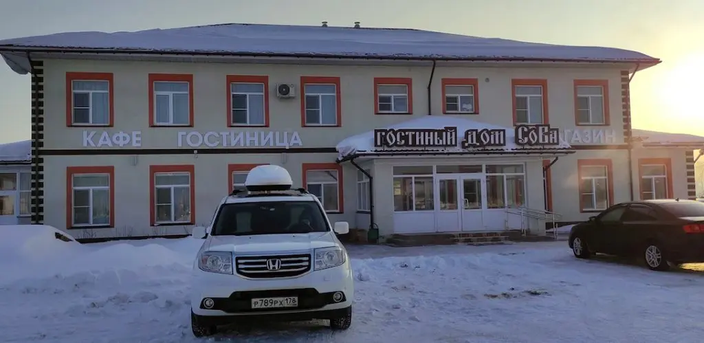Кичменгский Городок: СоВа