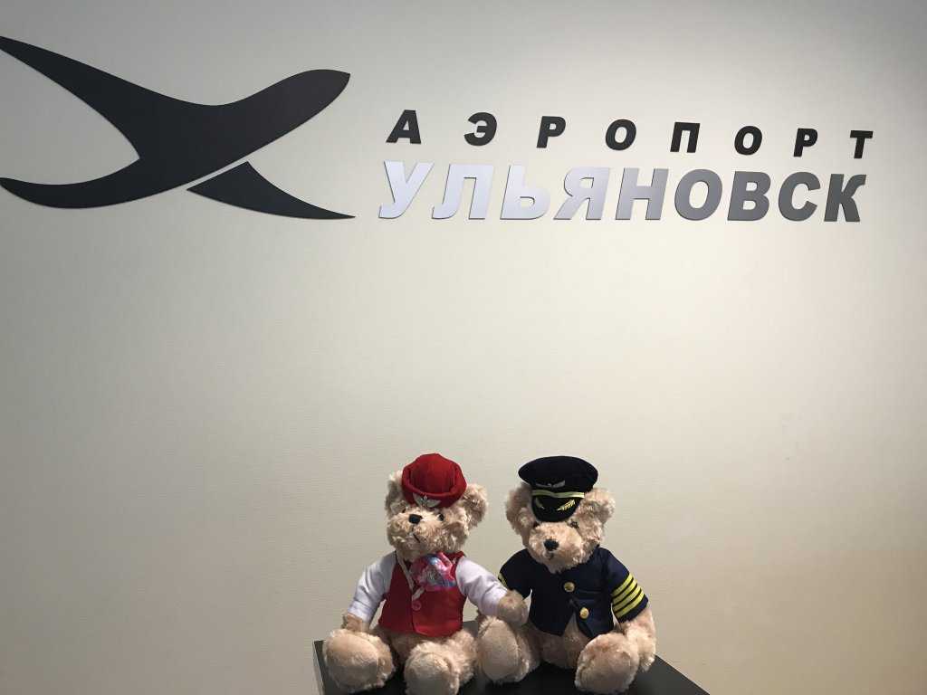 Отель Аэропорт — фото 1
