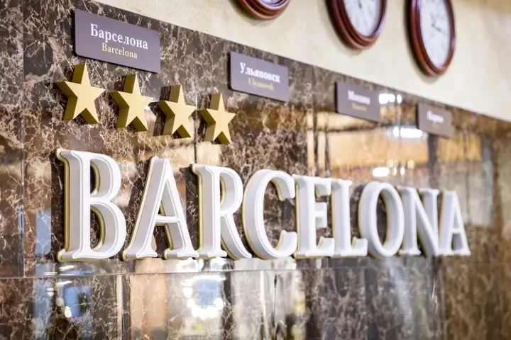 Ульяновск: Отель Hotel&Spa Barcelona