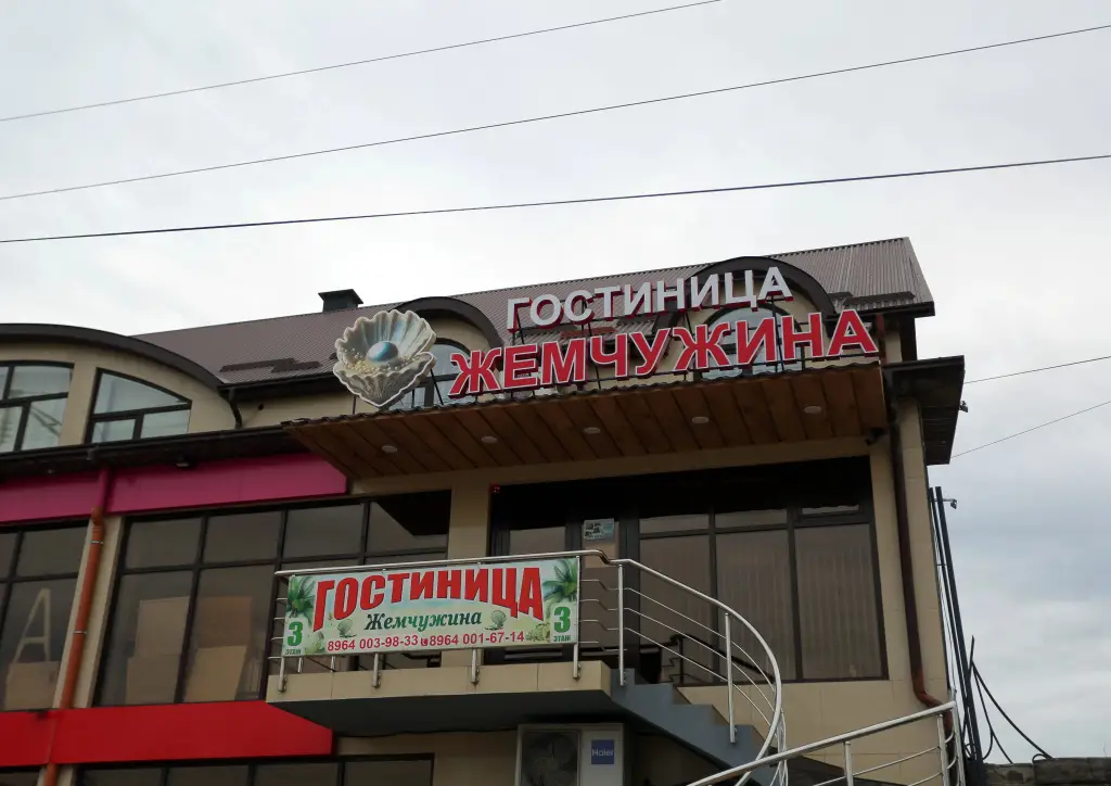 Меблированные комнаты Жемчужина — фото 1