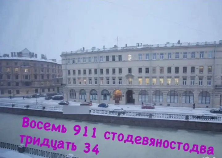 Санкт-Петербург: Квартира у Казанского Собора с Видом на Канал Грибоедова