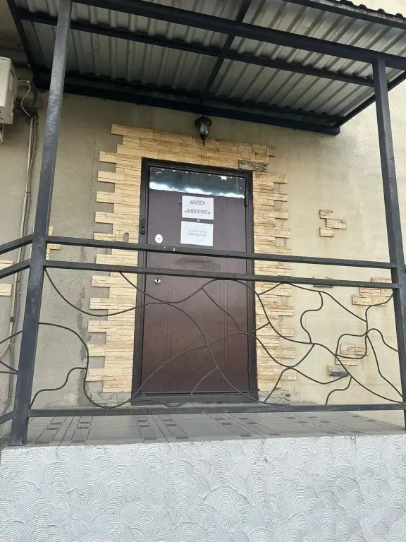 Сочи: Хостел Аэропорт