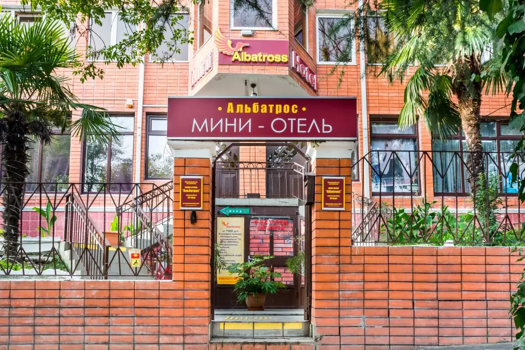 Сочи: Mini-hotel Albatross