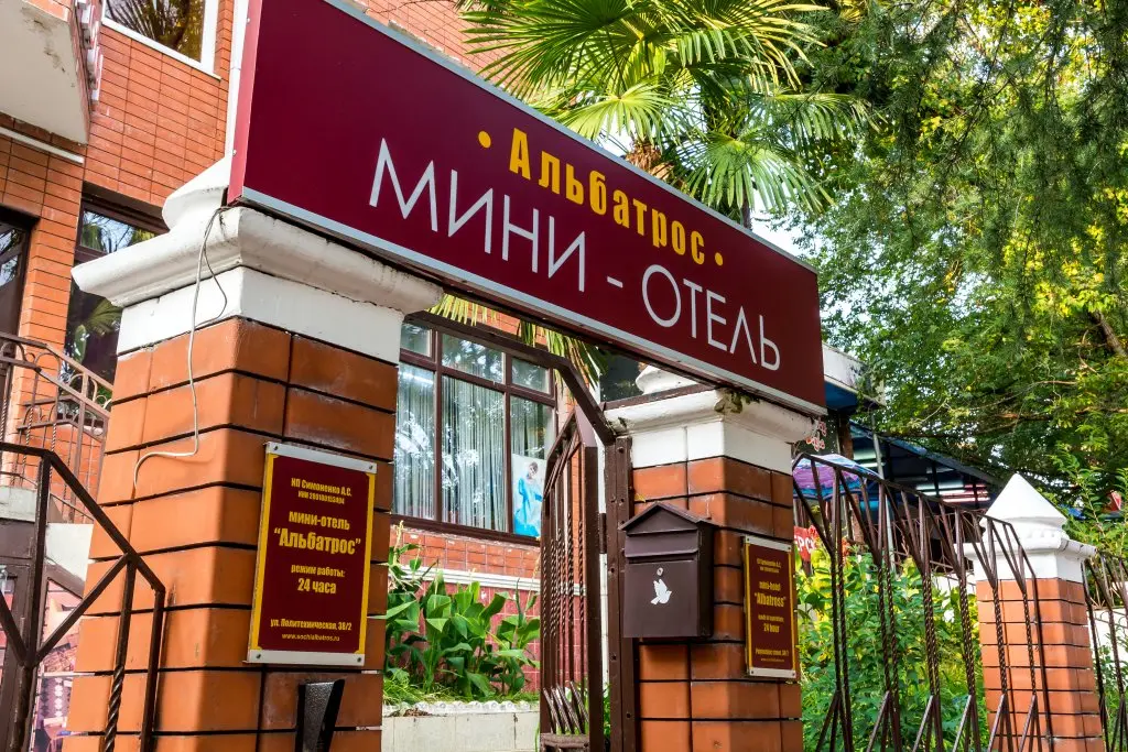 Сочи: Mini-hotel Albatross