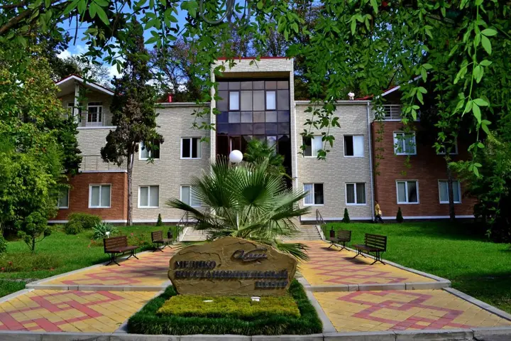 Сочи: Alean Family Resort & SPA Sputnik 3*
