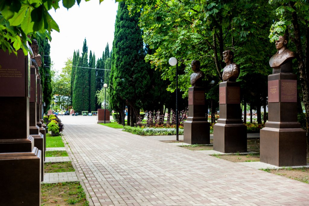 Сочи: Алтай (Адлер)