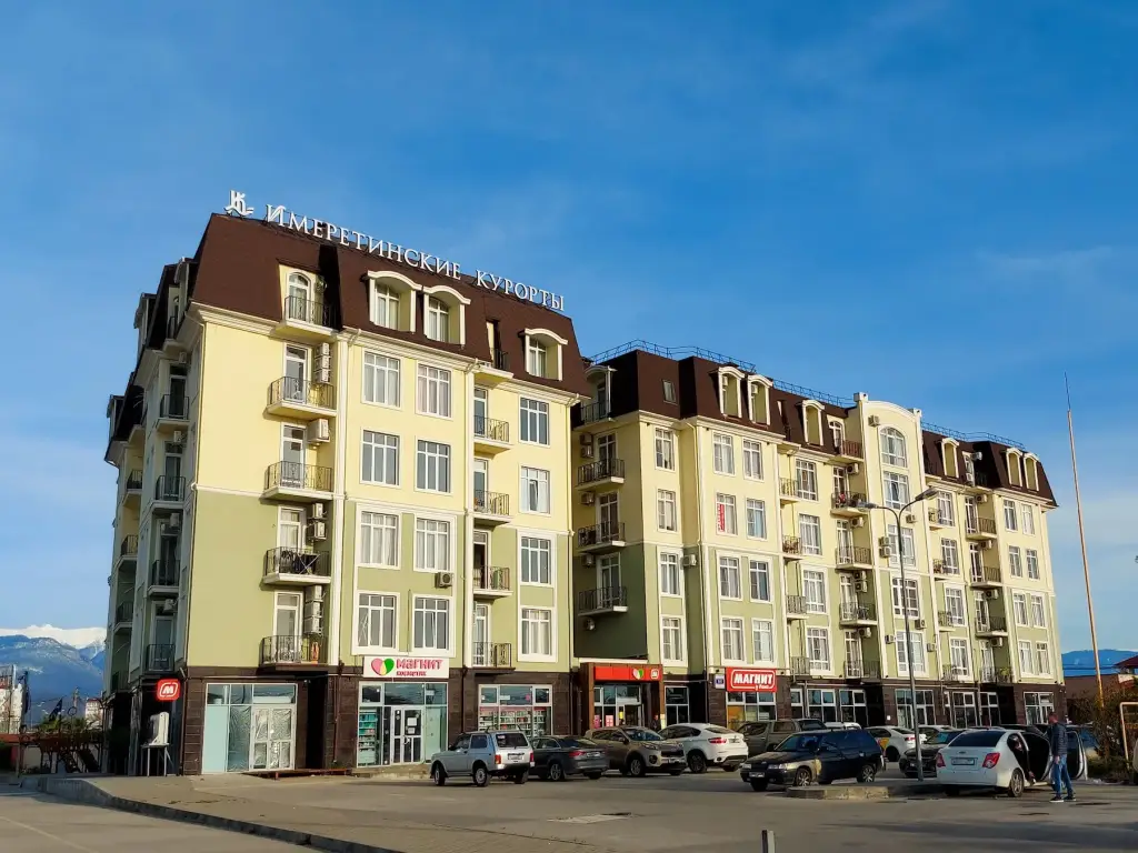 Апартаментный Комплекс Имеретинские Курорты — фото 1