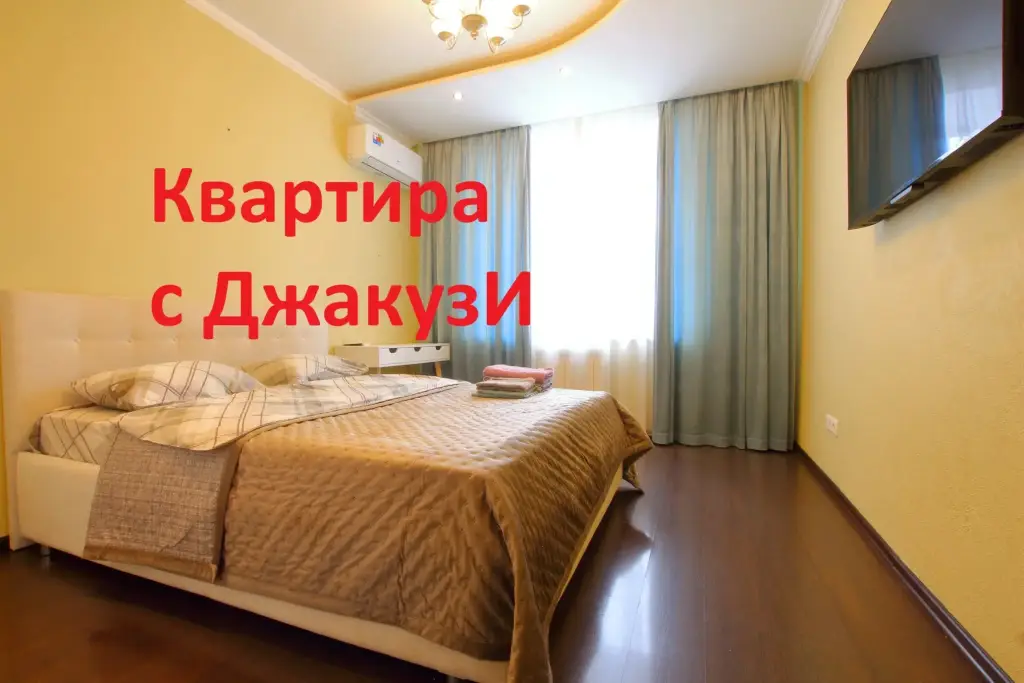 Квартира Тимхаус на Хакима с Джакузи — фото 1
