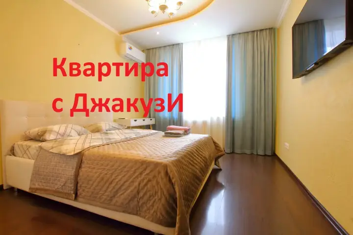 Казань: Квартира Тимхаус на Хакима с Джакузи