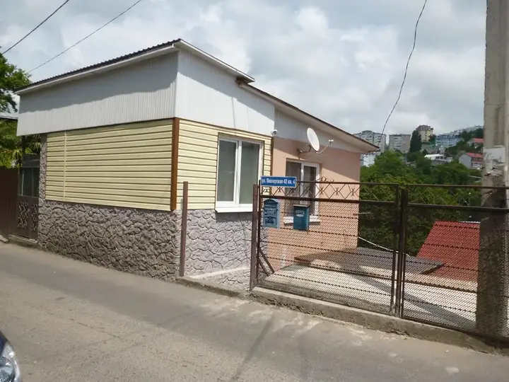 Сочи: Step Guest House