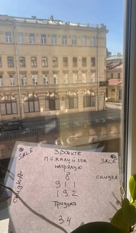 Санкт-Петербург: Квартира 2кв Квартира в самом центре Санкт Петербурга