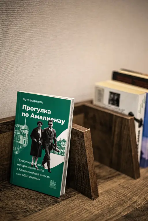 Калининград: Апартаменты Амалиенау 2