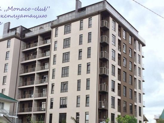 Сочи: Apartment Monaco Club on Prosveshcheniya 148