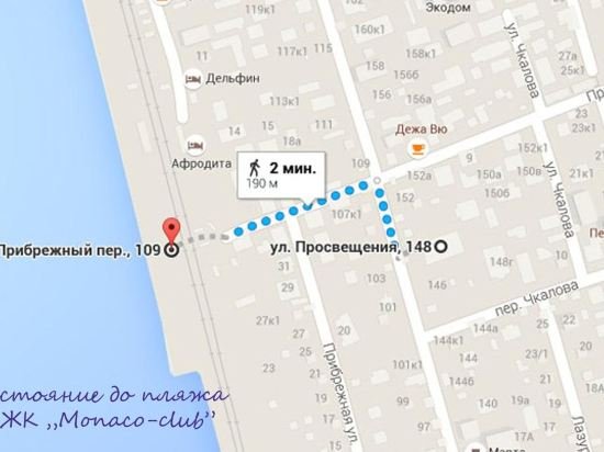 Сочи: Apartment Monaco Club on Prosveshcheniya 148