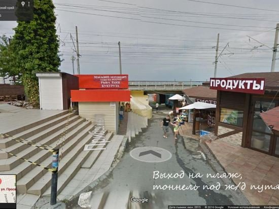 Сочи: Apartment Monaco Club on Prosveshcheniya 148