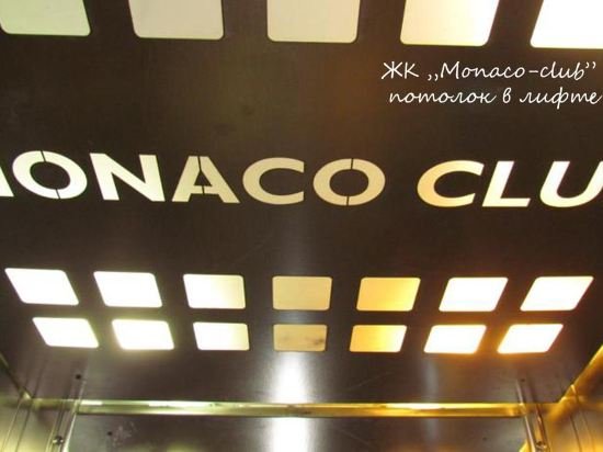 Сочи: Apartment Monaco Club on Prosveshcheniya 148