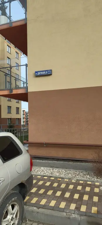 Светлогорск: Апартаменты Уютная квартира в тихой части Светлогорска